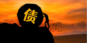 現代人的債務危機與解決之道：專業解析債務整合