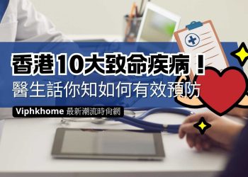 心臟診所鄒醫生