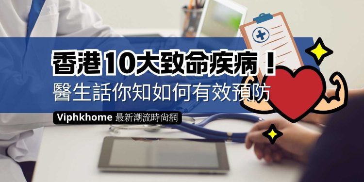 心臟診所鄒醫生